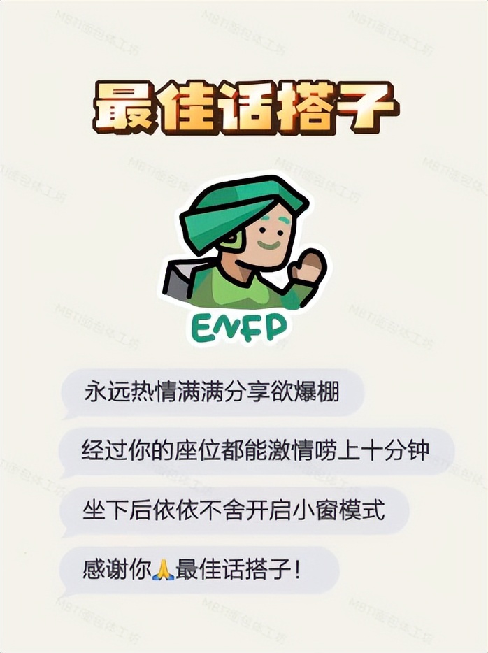 最佳很火的人格测试,2022年超准人格测试