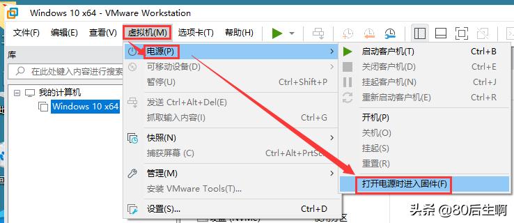 vmware虚拟机超详细优化设置教程,vmware虚拟机用户名密码设置