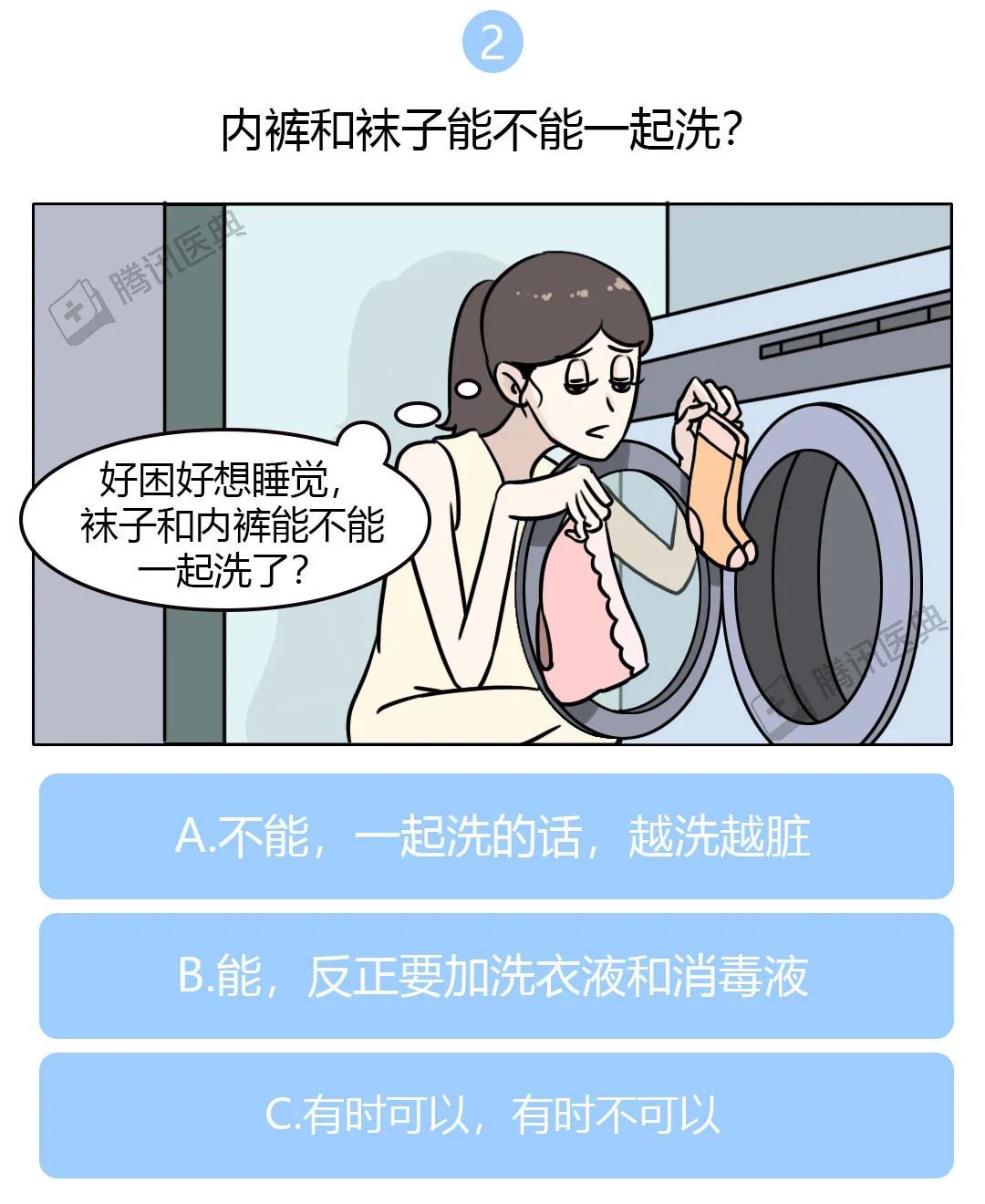 为什么男生喜欢穿四角内裤,女生为什么穿三角裤男生穿四角裤