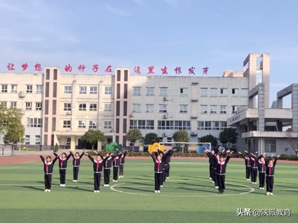 汉滨区东坝小学,小学体育学科的双减课堂教学