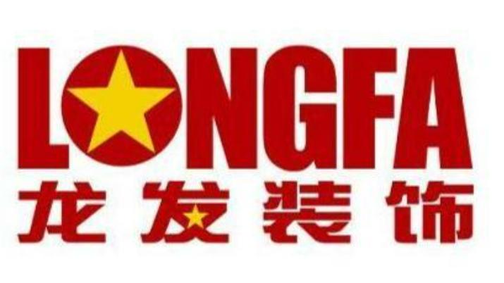 装修柜子木板品牌十大排名,装修公认十大最好水管品牌