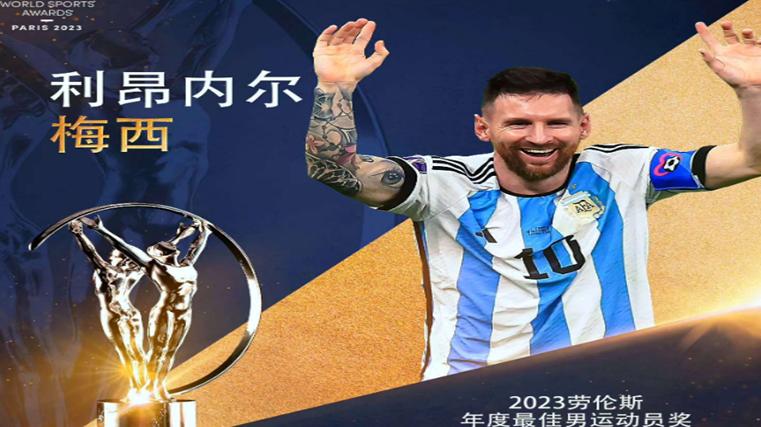 梅西有几次梅开二度,梅西梅开二度超越贝利