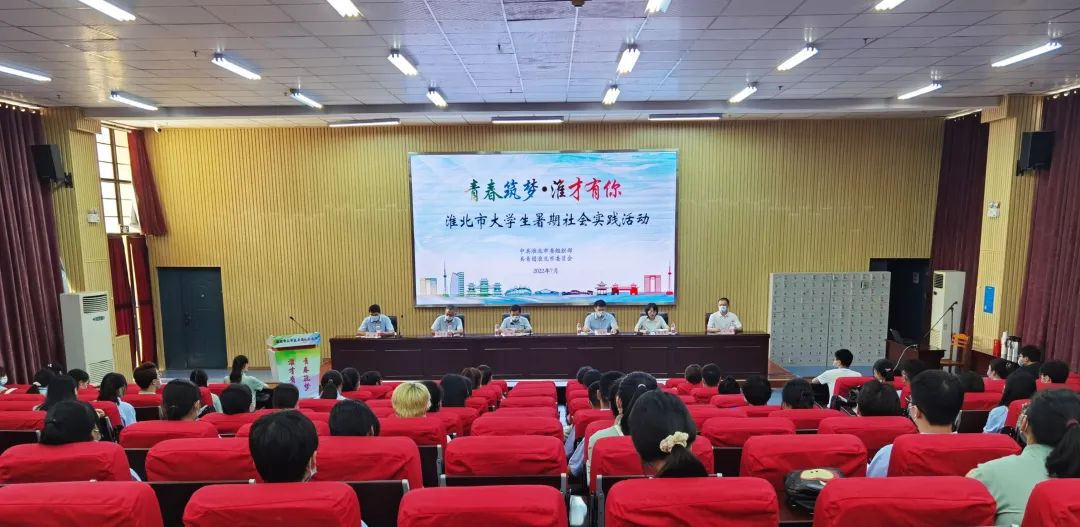 高校暑期社会实践,暑假大学生社会实践工作