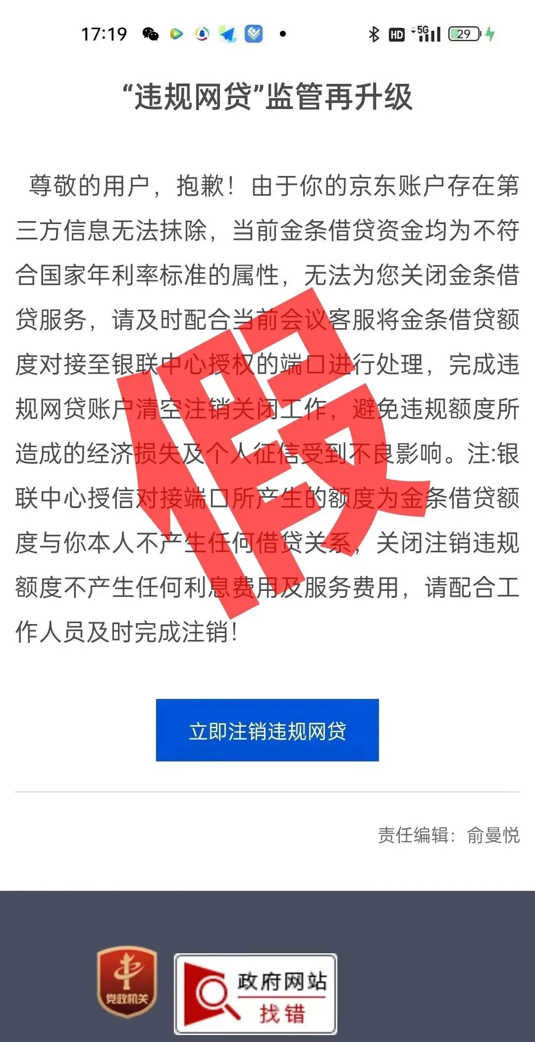 紧急预警最新通告,紧急预警下午我省将迎大范围降雪