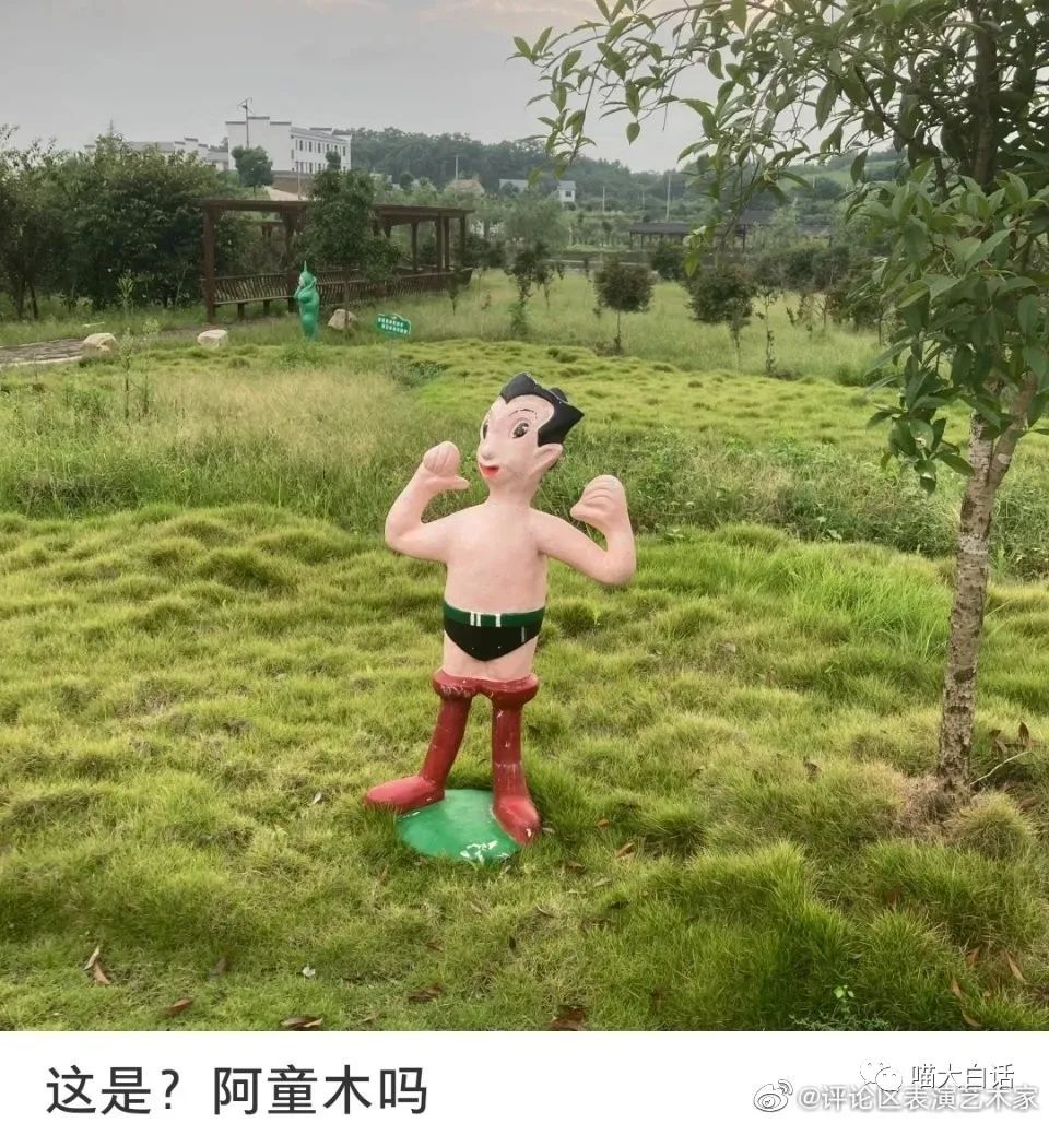 当富豪看到自己的国家队输球后...哈哈原来有钱人也会不高兴！