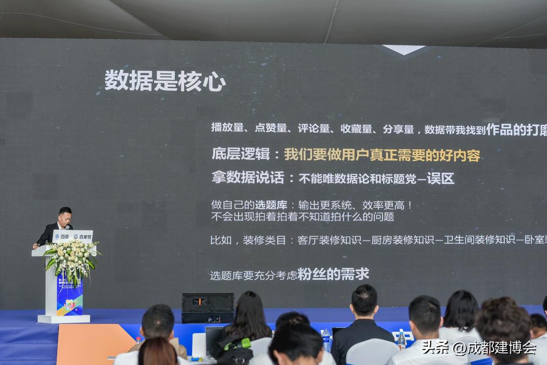 建材家居经销代理们，看看你的同行如何精准营销，高效获客