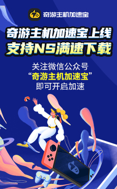 ns十三机兵防卫圈优化,十三机兵防卫圈ns版标准和特点