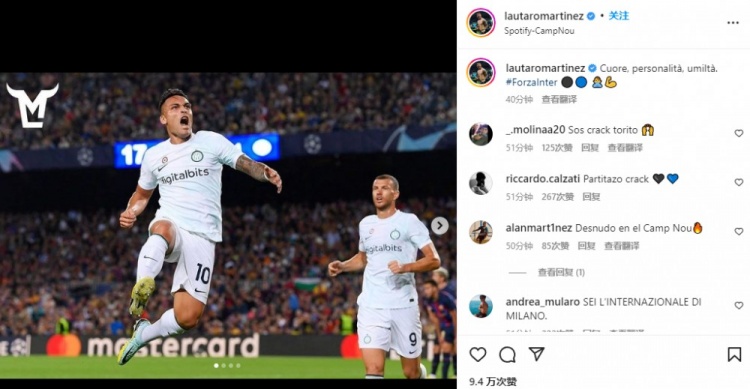 梦回诺坎普,诺坎普奇迹绝杀时刻