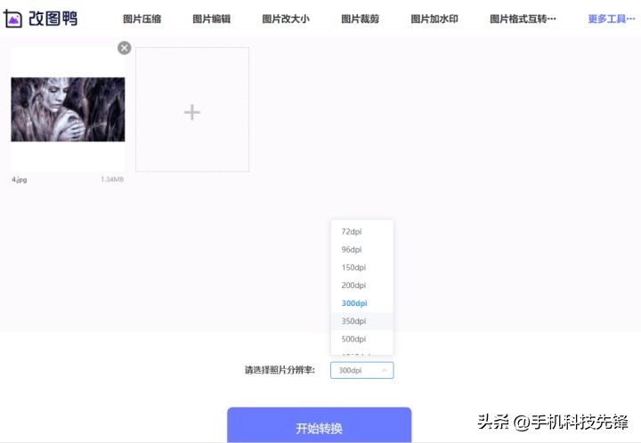 什么ps软件能免费p图,比ps简单的p图软件是哪个