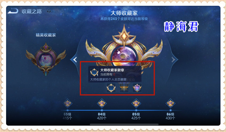 王者荣耀新皮肤氪金模式,王者荣耀新皮肤要不要氪金