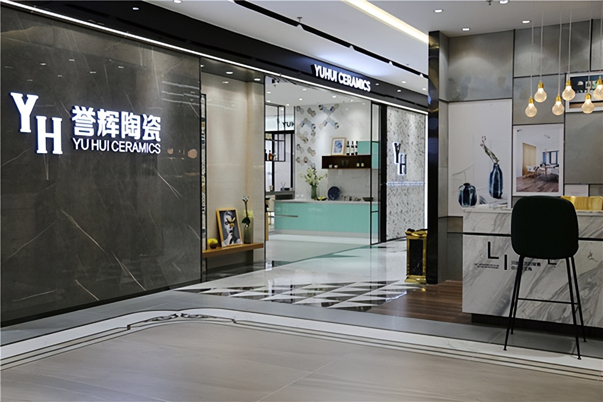 誉辉陶瓷有限公司,佛山誉辉瓷砖