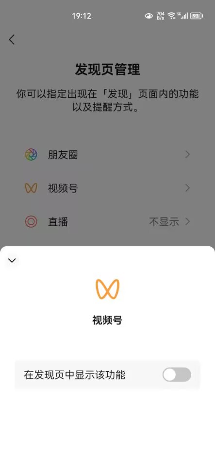 为什么微信占用空间那么大,微信应用占用空间大怎么清理