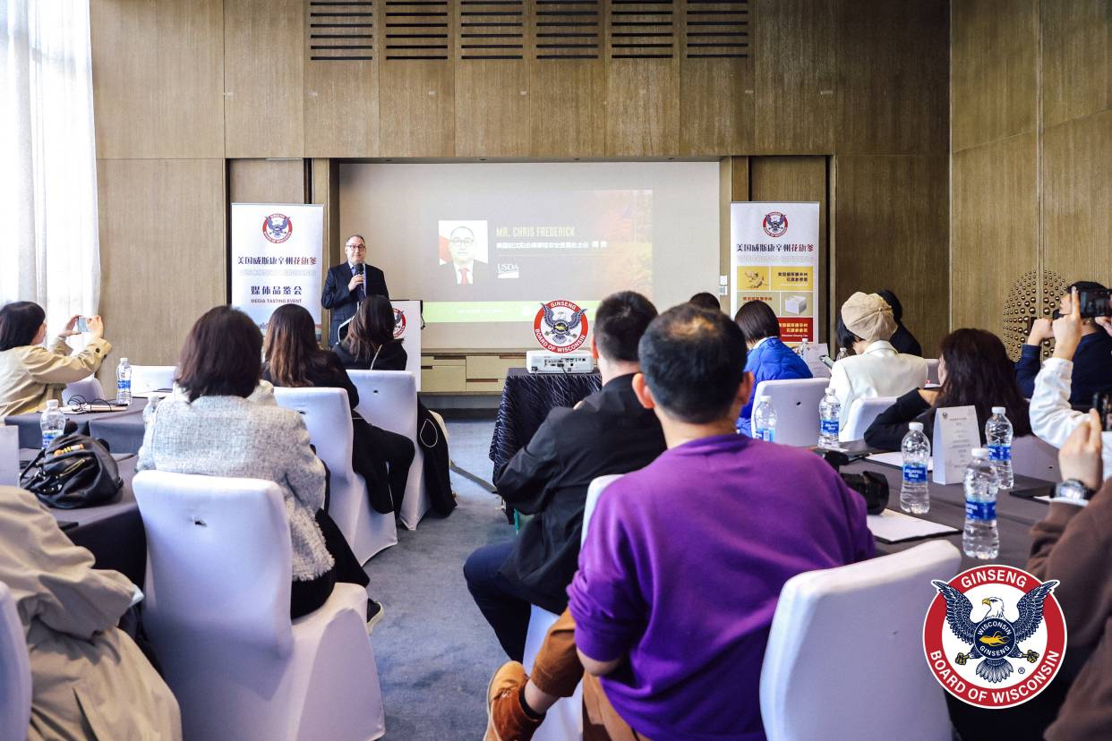 威斯康星州花旗参哪种最好,美国威斯康辛州花旗参原装进口