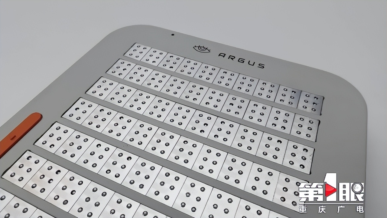 重庆大三学生自研阅读神器！他们的底气从哪儿来？