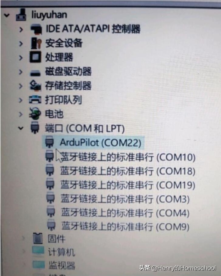 硬核技术视频教程,自制飞控刷写固件