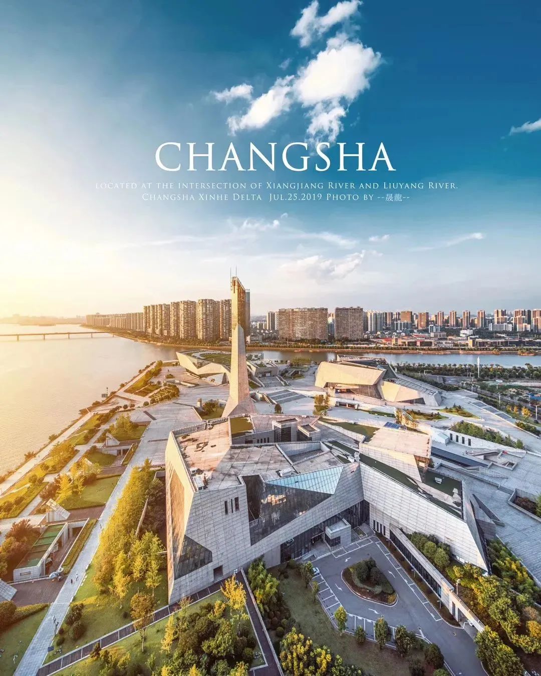 国庆氛围长沙,国庆网红城市长沙