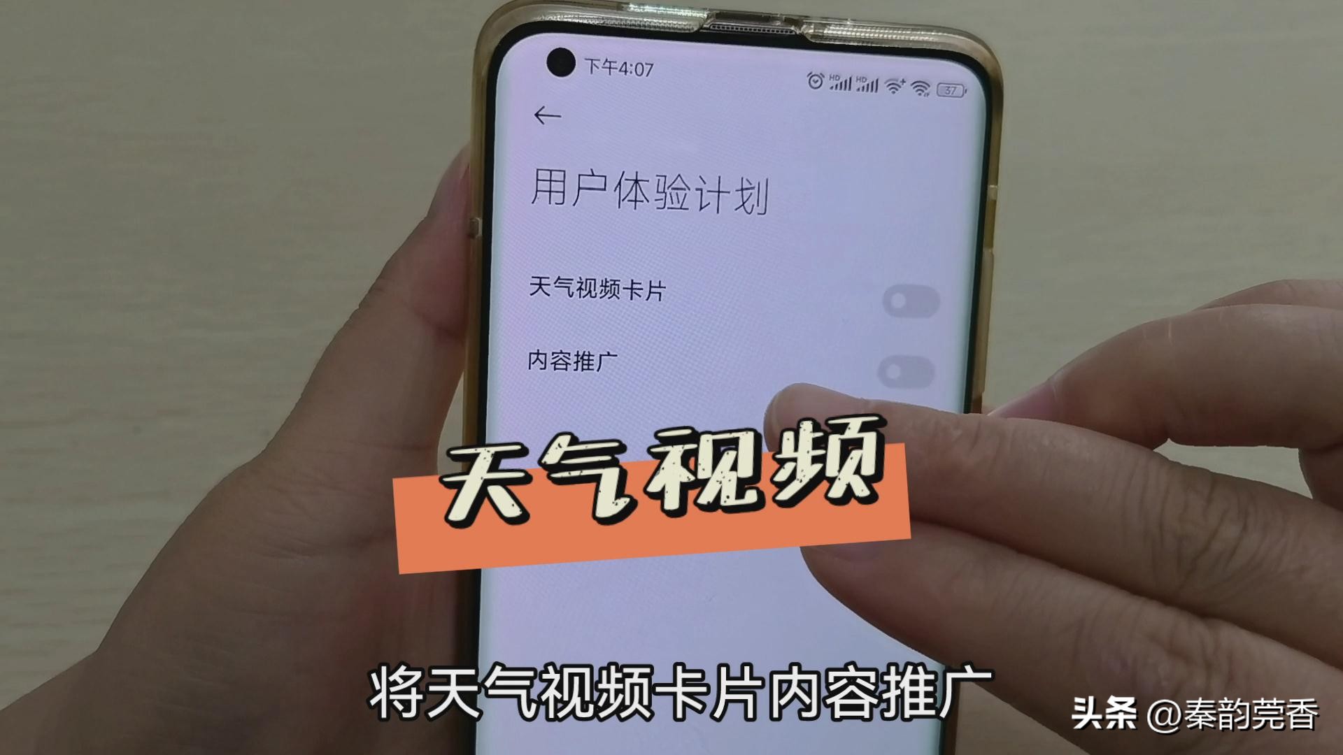 手机被监听应该怎么关闭,手机怕被监听信息怎样关闭