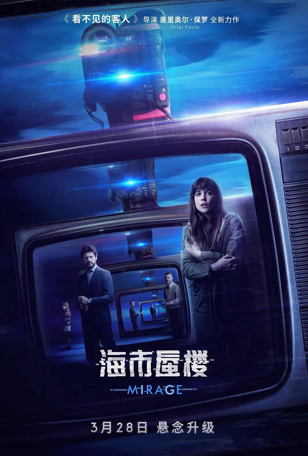 十部顶级无限循环科幻电影,十部无限死循环电影你看过几部