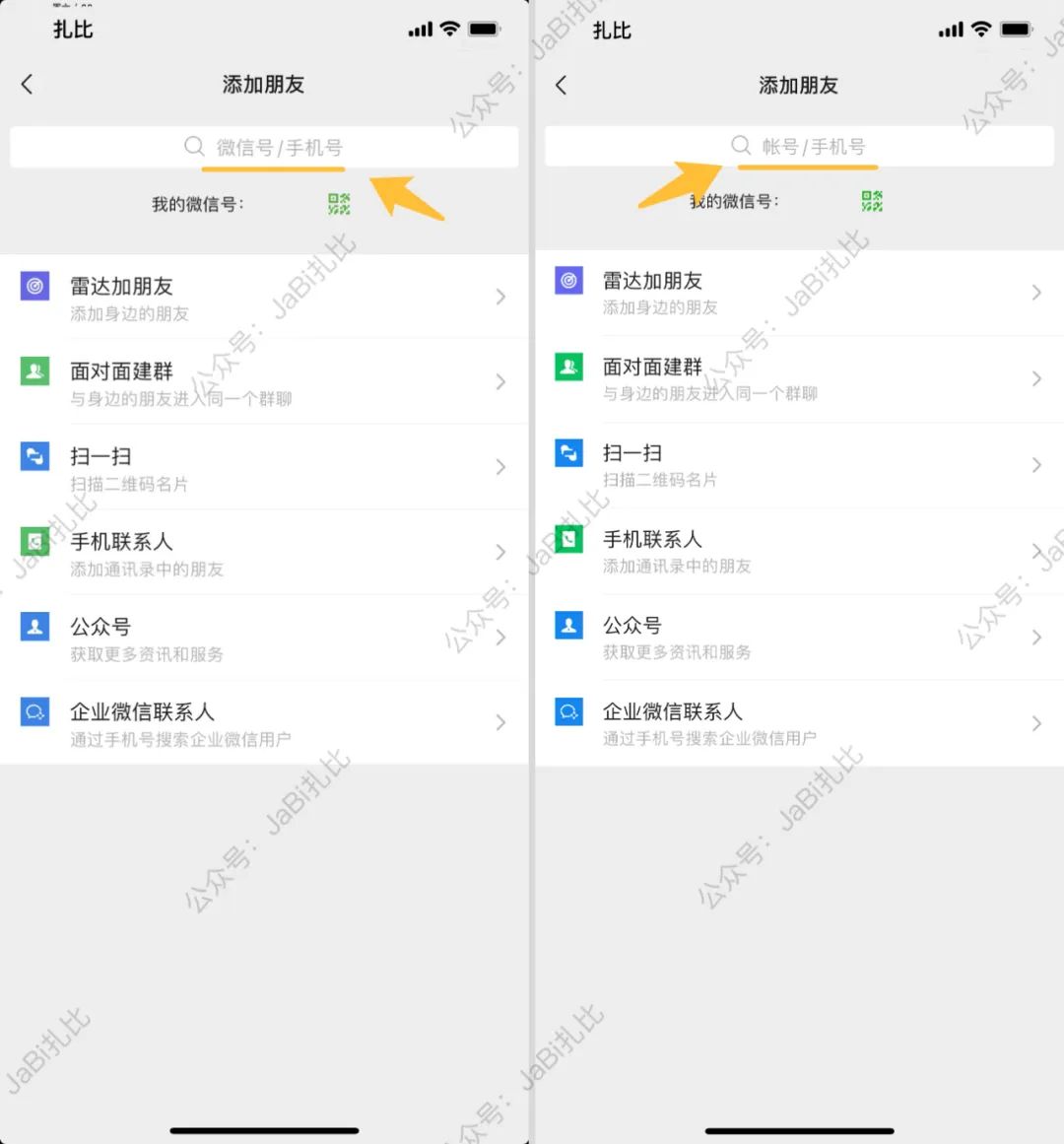 ios微信8.0.29版本更新了什么,ios微信8.0.18正式版本