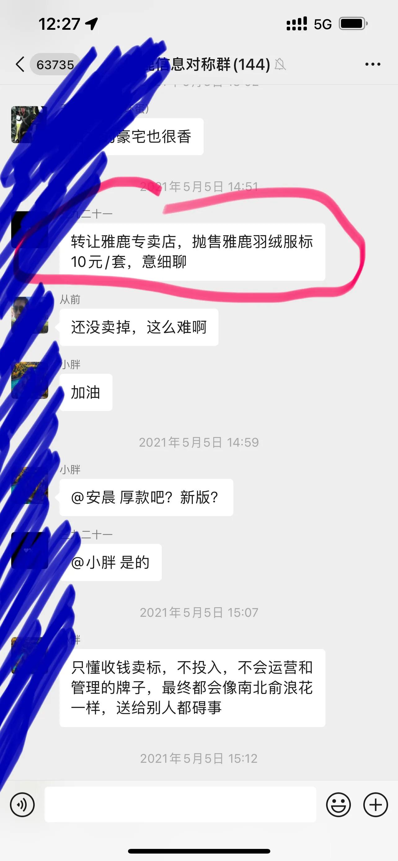 鸭鸭羽绒服全球品牌代言人李易峰,鸭鸭羽绒服代言人李易峰