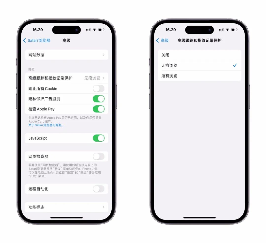 iphoneios17使用技巧大全,苹果ios17新功能演示