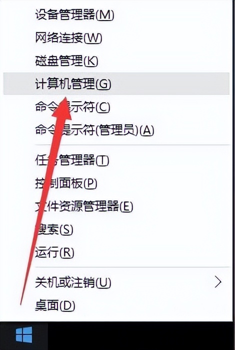 xp系统磁盘被写保护如何解除,win10已固定磁贴怎样解除