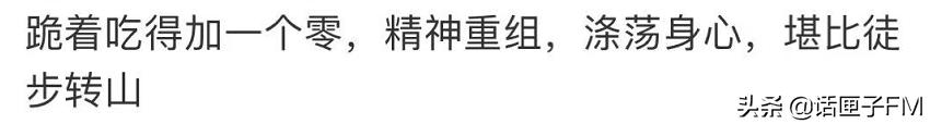 人均2200元吃皮蛋、鸡皮、青菜,这样的餐厅是“斩冲头”吗?市场监管回应了