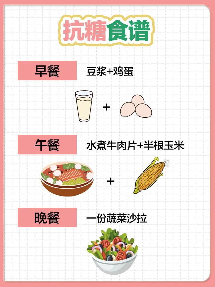 常见的低糖主食有哪些,常见热量低食物