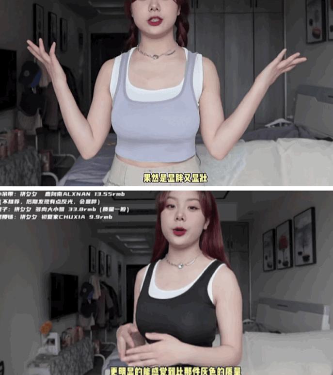 这个夏天一定要穿小吊带,夏天就是要穿上好看的小吊带