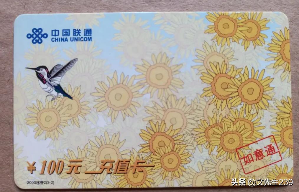 回收话费卡比较快的平台转让变现,话费卡转让哪个平台最好回收变现