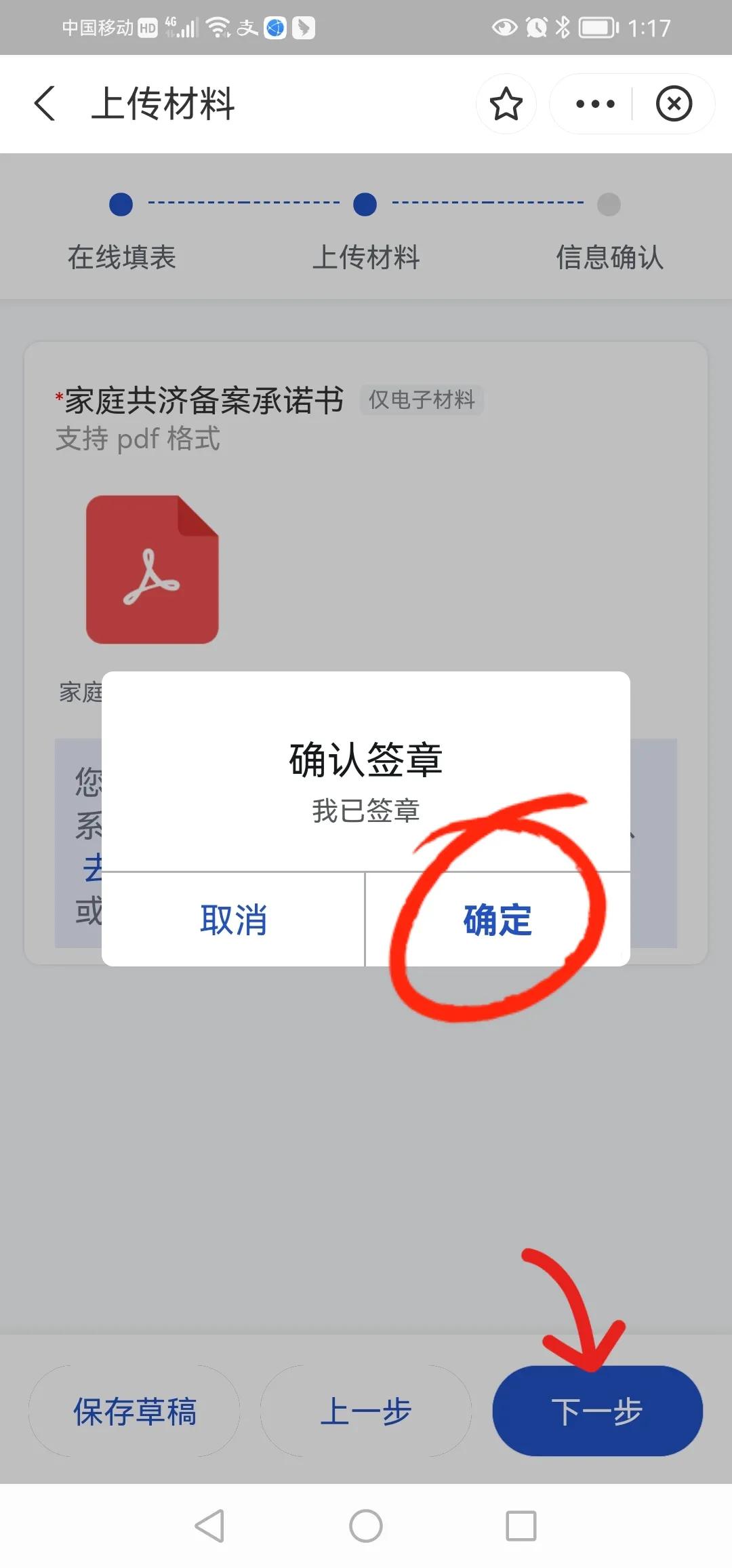 医保卡共济余额什么时候可以使用,医保卡余额全部提出来操作