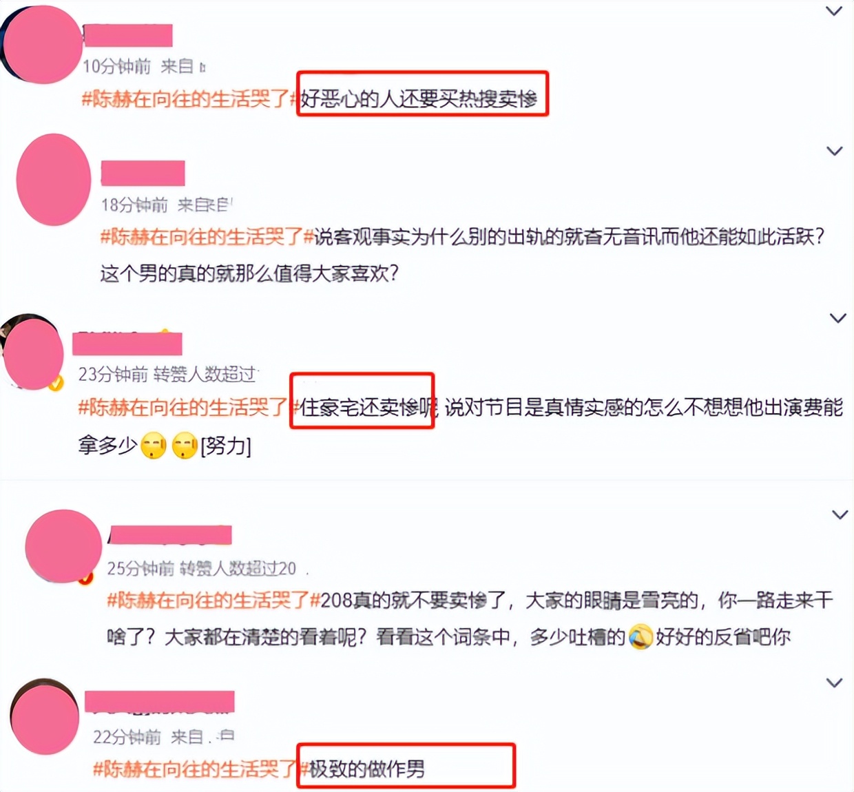 向往的生活7宣布定档,向往的生活评分7.1