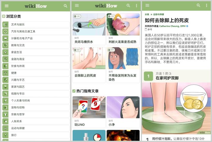 5款手机必备神级app,天花板软件