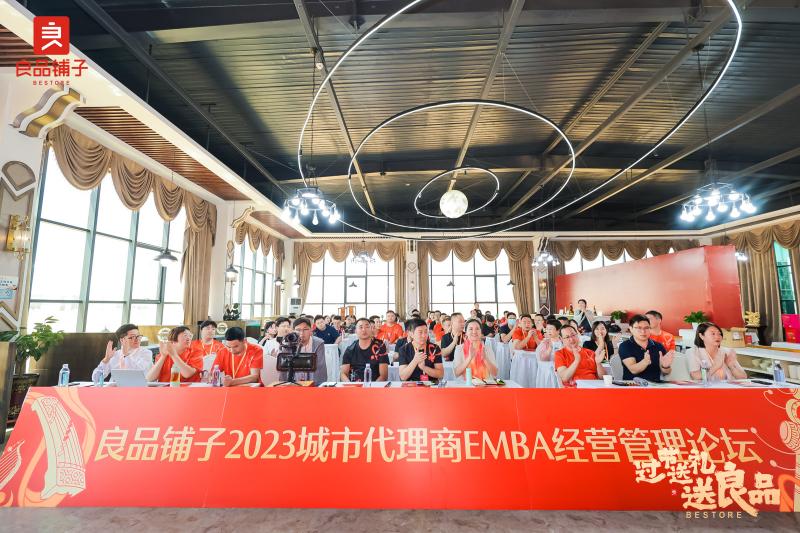 良品铺子节日礼盒订做,良品铺子16周年限定礼盒