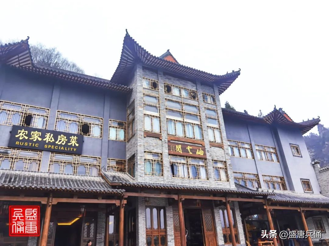 湖北十堰丹江口武当山紫霄宫,十堰武当山金殿