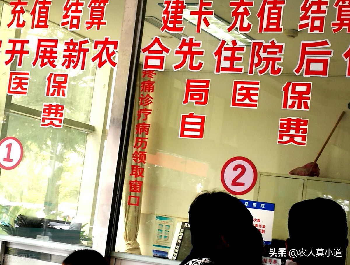 农村小孩新农合怎么办理,四岁孩子的新农合怎么交