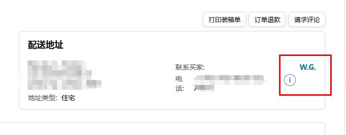 亚马逊feedback什么意思,亚马逊feedback怎么删除