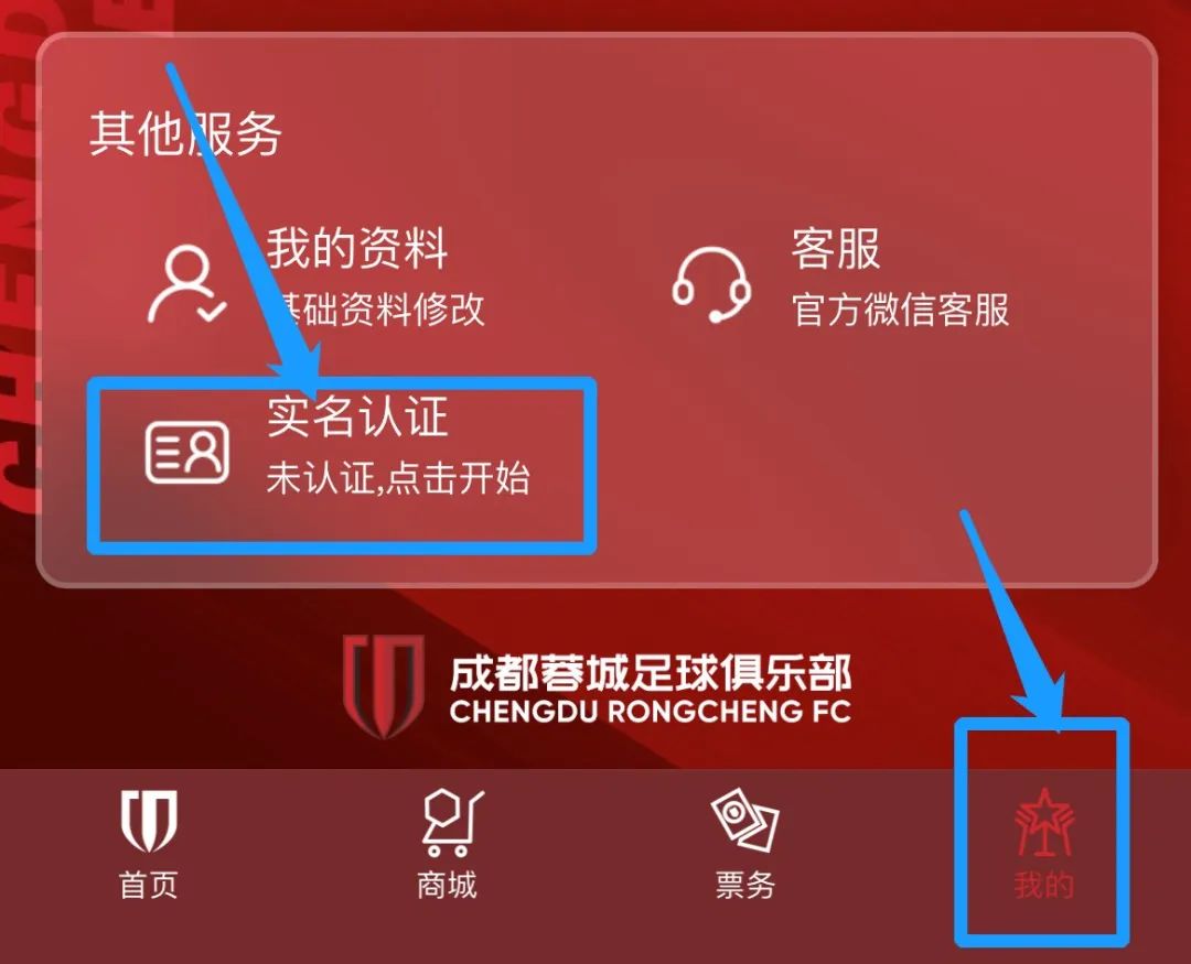 成都蓉城3-2战胜天津津门虎,天津津门虎vs成都蓉城在线直播