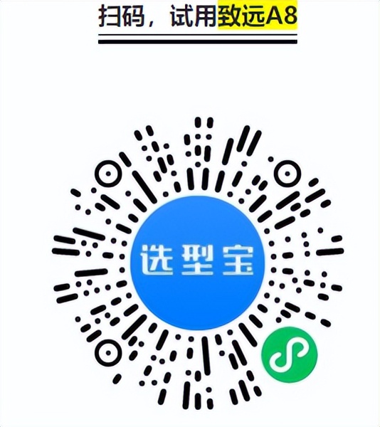 中国第一份OA系统用户实名口碑选型报告（选型宝重磅发布！）