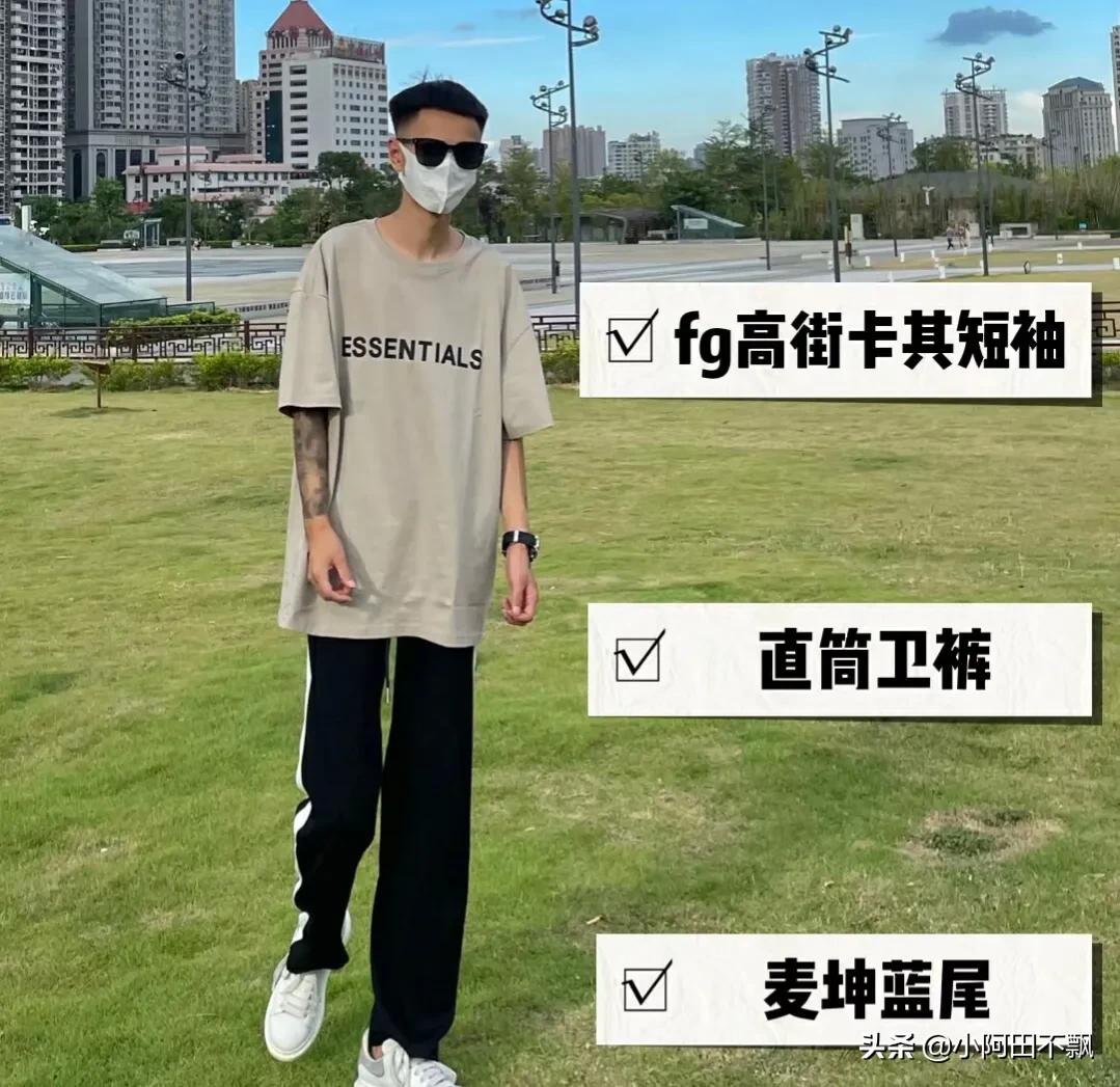 夏季怎么穿新中式男,男生夏季这样穿轻松变身成型男