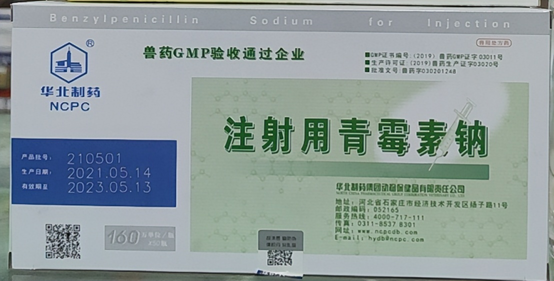 牛下巴肿什么病,牛下巴有个硬包是怎么回事