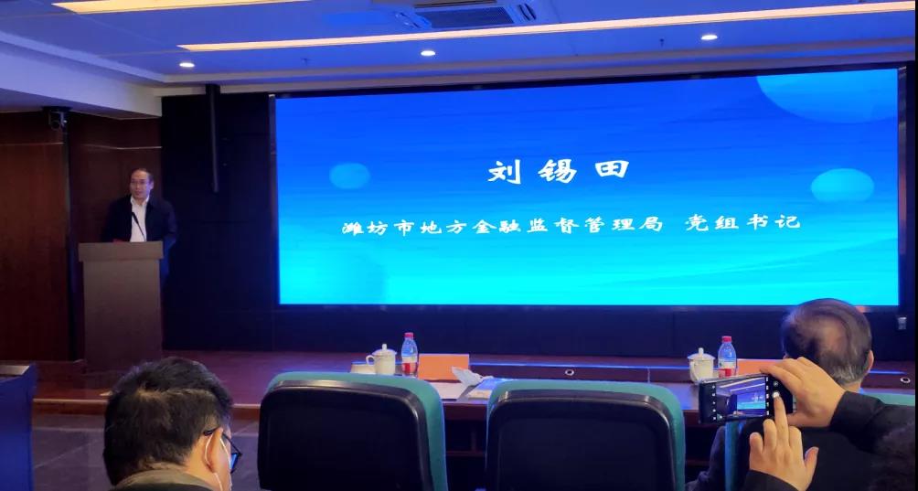 潍坊市四新经济项目路演推介会在中企易融举行