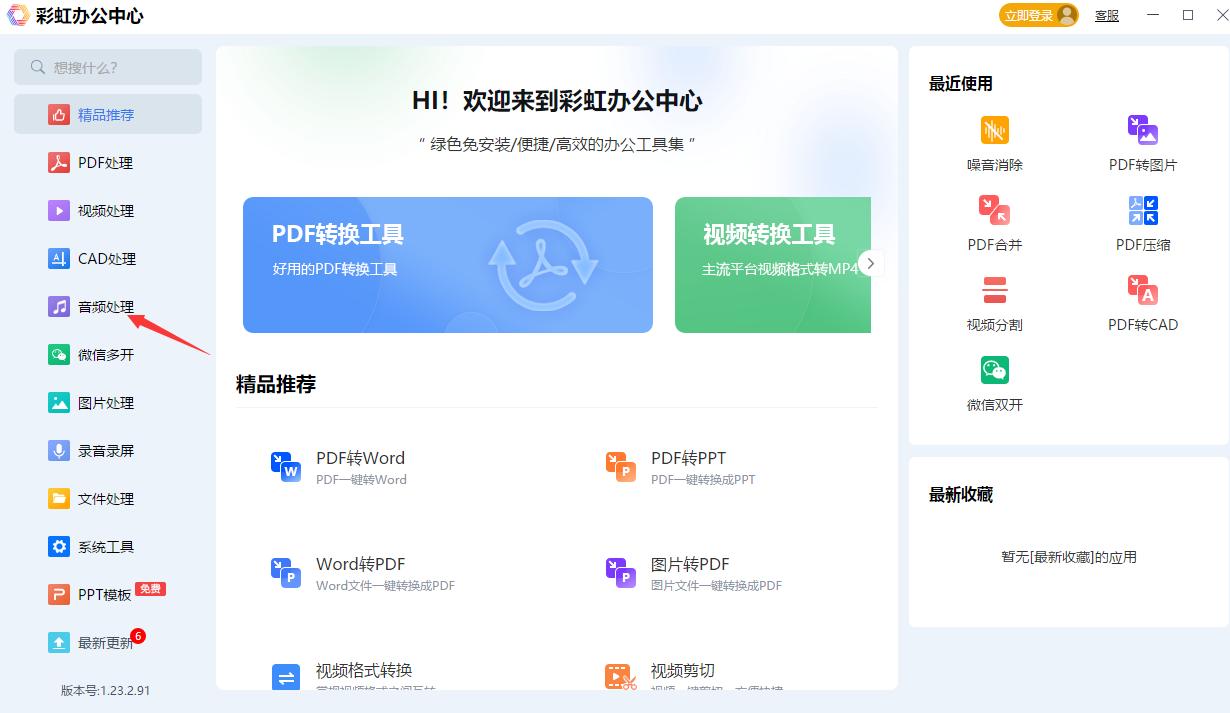 手机怎么把音频速度放慢,protools音频如何调速度