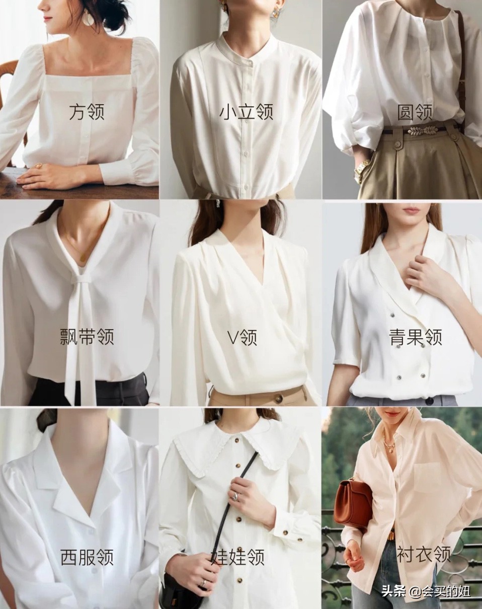 好衬衫是什么样子的？从6个细节挑选到高品质衬衣，女生必学