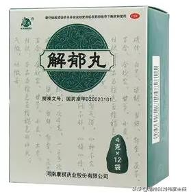 抗抑郁中药好还是西药好,哪种药抗抑郁比较好副作用小