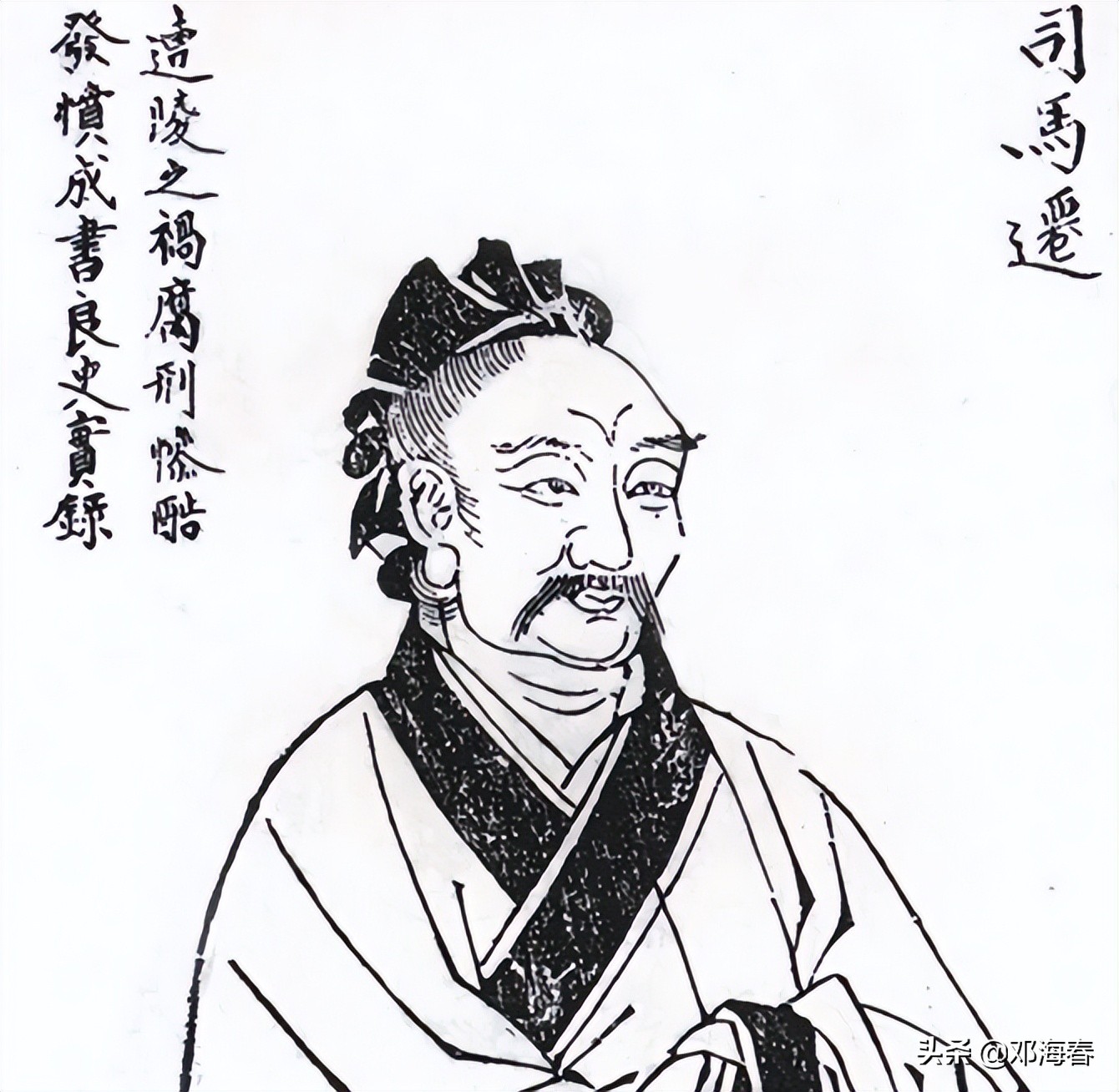 烽火戏诸侯是不诚信的意思吗,烽火戏诸侯谣言