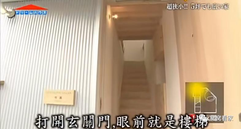 蜗居在16m²的小房子只为白嫖迪士尼烟花!一家四口家装7处机关