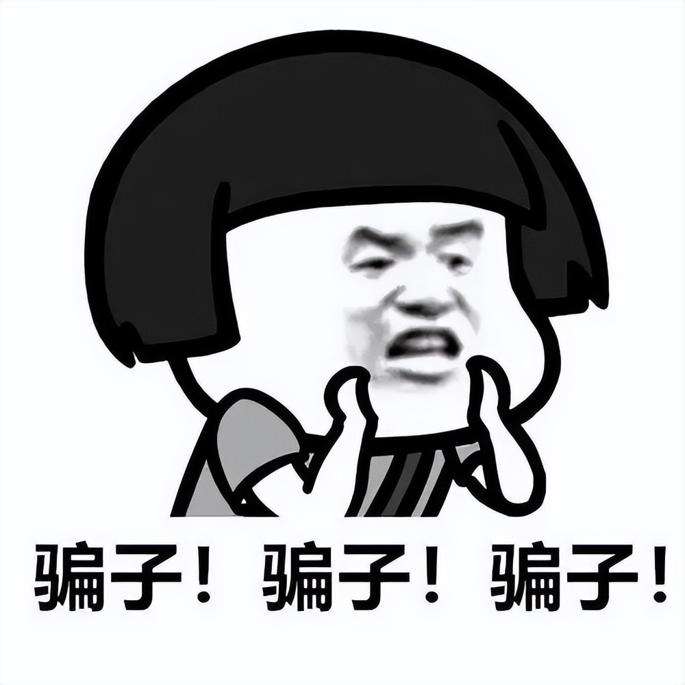 大冶市公安局公布诈骗人员,大冶公安局反诈骗