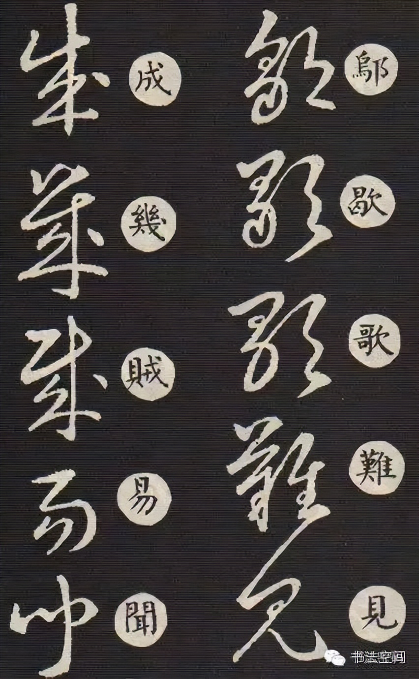 草书主要特点是什么书写有何技巧,草书意义和价值