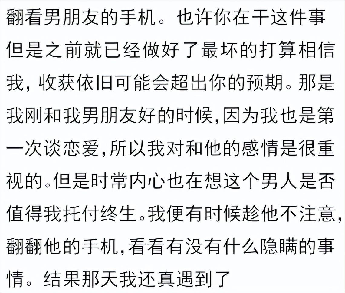 二胎家庭有多不公平,二胎家庭以后真的好吗